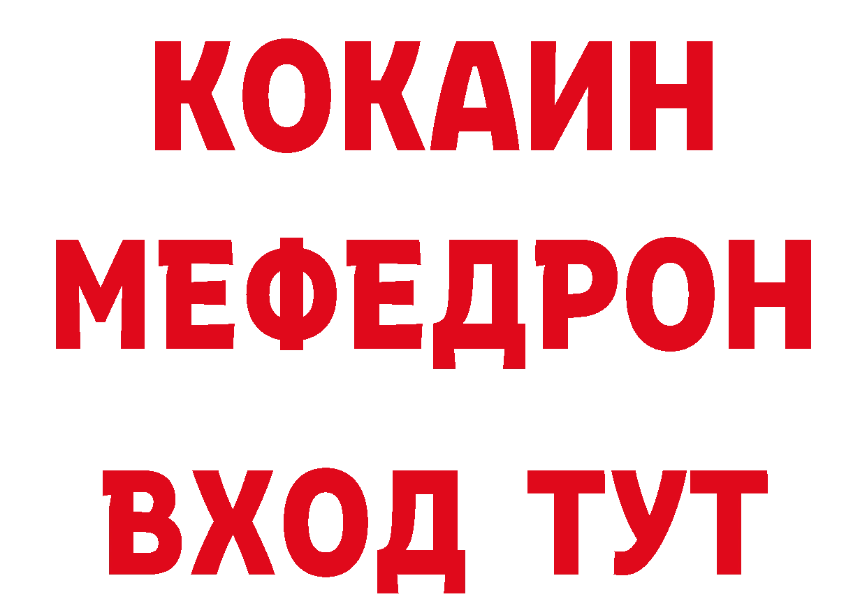 АМФ 97% как войти даркнет ОМГ ОМГ Агрыз